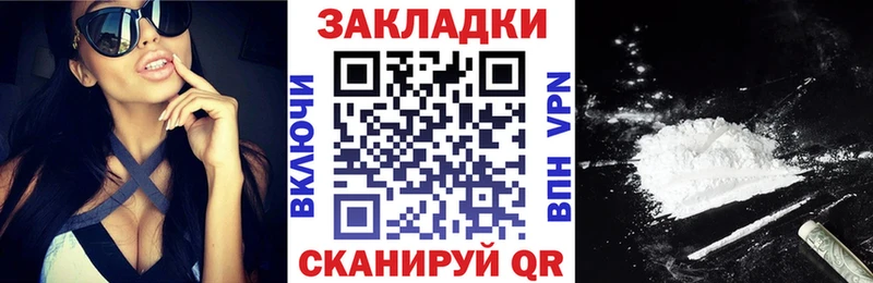 Продажа наркотиков Северобайкальск Амфетамин  Гашиш  Канабис 