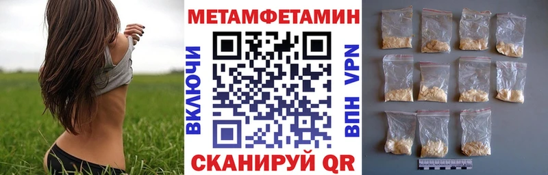 АМФЕТАМИН VHQ  наркотики  Северобайкальск 