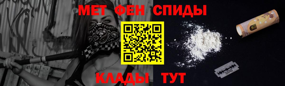 Амфетамин VHQ Северобайкальск