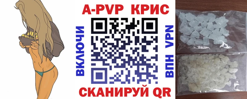 что такое kraken зеркало А ПВП крисы CK Северобайкальск