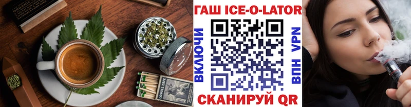 Canna-Cookies конопля  Северобайкальск 
