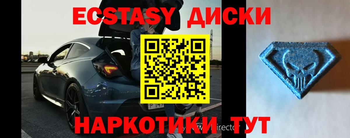 Северобайкальск  Ecstasy louis Vuitton  ЭКСТАЗИ 250 мг  Ecstasy  Вход с VPN 