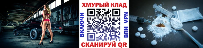 купить наркоту Северобайкальск Героин афганец