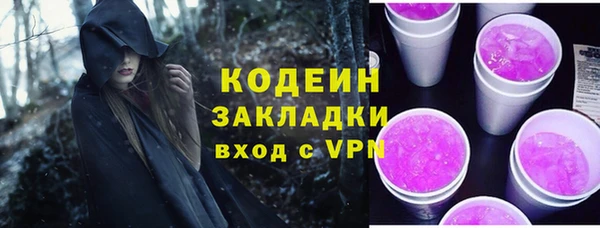 мефедрон Бронницы