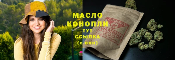 дистиллят марихуана Семилуки