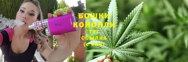 мефедрон Бронницы