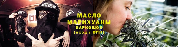 мефедрон Бронницы