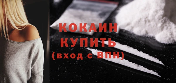 MESCALINE Бугульма
