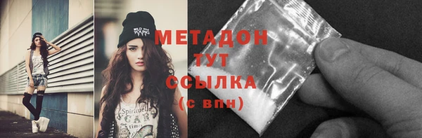 MESCALINE Бугульма