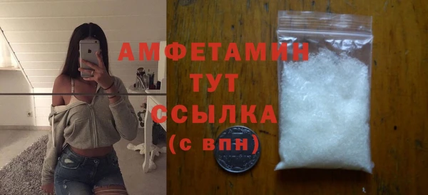 мефедрон Бронницы