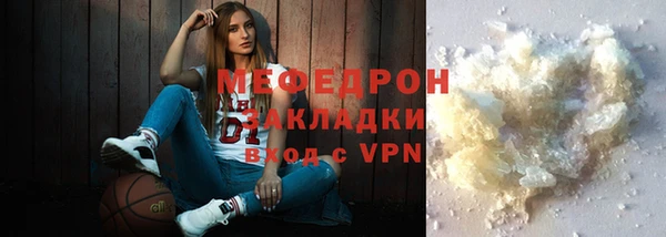 мефедрон Бронницы