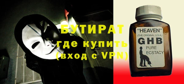MESCALINE Бугульма