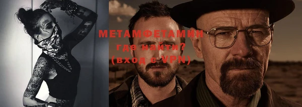 MESCALINE Бугульма