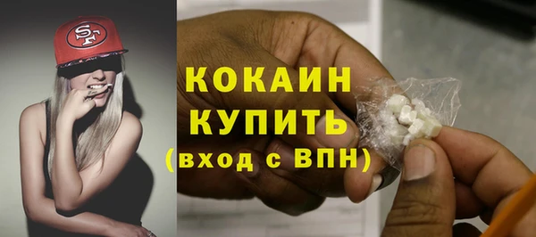 MESCALINE Бугульма