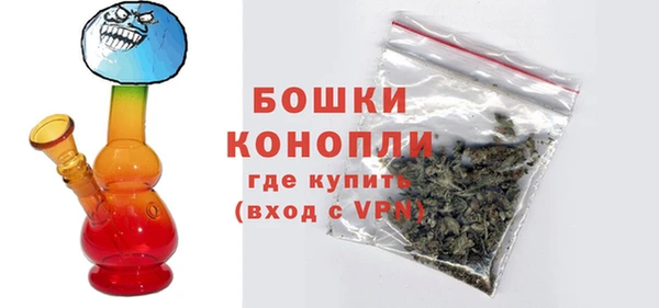 мефедрон Бронницы