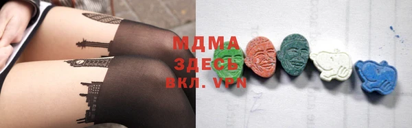 MESCALINE Бугульма