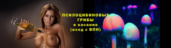 мефедрон Бронницы