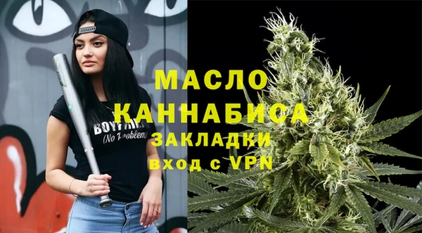 MESCALINE Бугульма