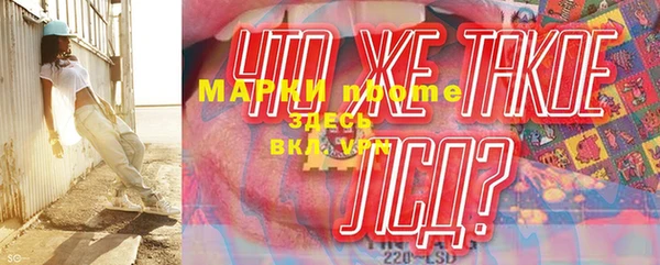 MESCALINE Бугульма
