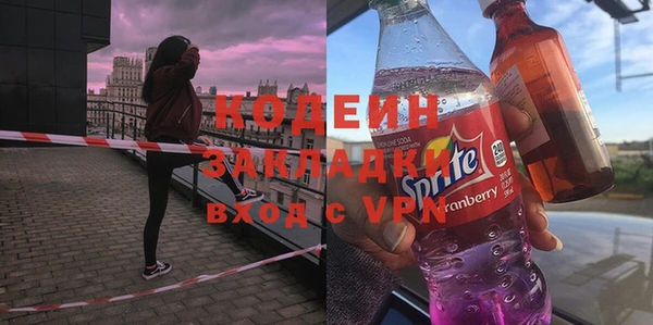 мефедрон Бронницы