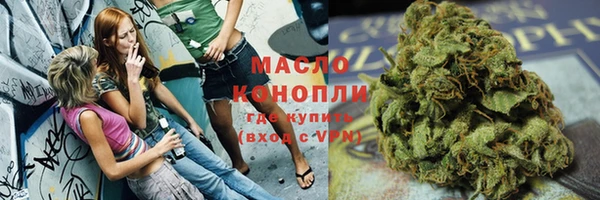 MESCALINE Бугульма