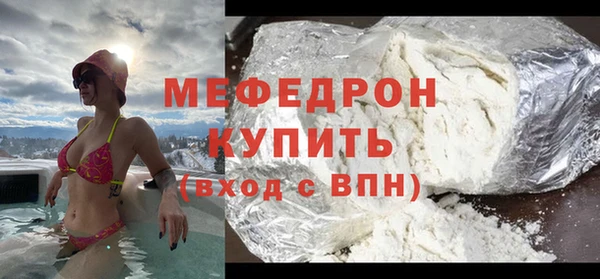 spice Бородино