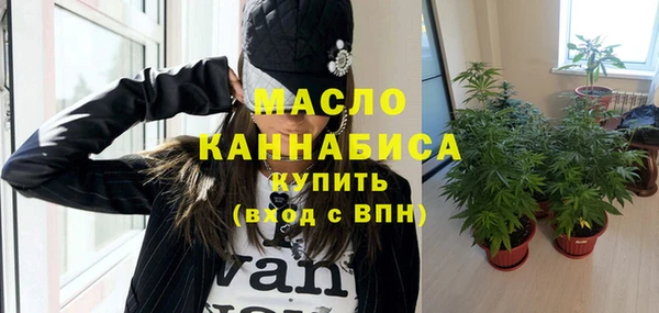 мефедрон Бронницы