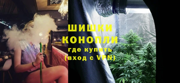 мефедрон Бронницы