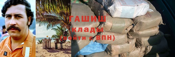 мефедрон Бронницы