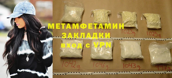 мефедрон Бронницы