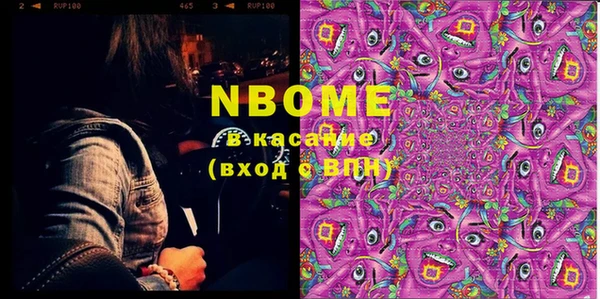 MESCALINE Бугульма