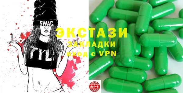 мефедрон Бронницы