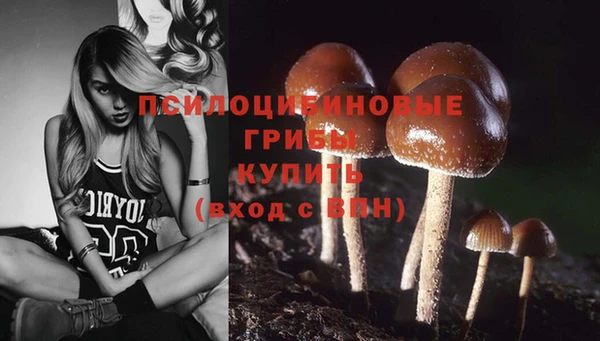 мефедрон Бронницы