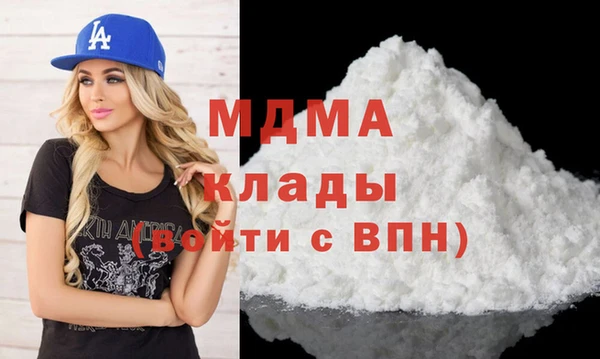 MESCALINE Бугульма