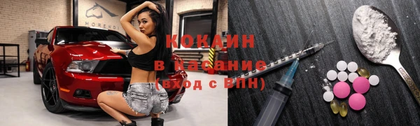 MESCALINE Бугульма