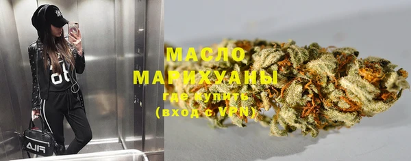 мефедрон Бронницы