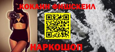 ГАЛЛЮЦИНОГЕННЫЕ ГРИБЫ Ливны