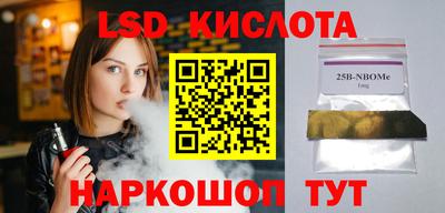 ГАЛЛЮЦИНОГЕННЫЕ ГРИБЫ Ливны