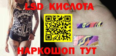 ГАЛЛЮЦИНОГЕННЫЕ ГРИБЫ Ливны