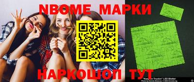 spice Севастополь