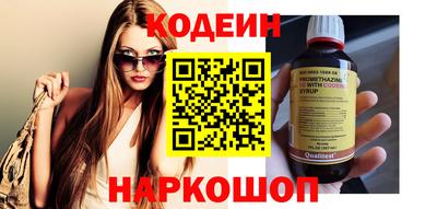 ГАЛЛЮЦИНОГЕННЫЕ ГРИБЫ Ливны