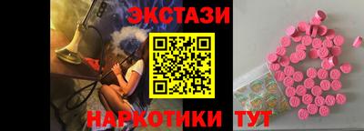 ECSTASY Лесосибирск