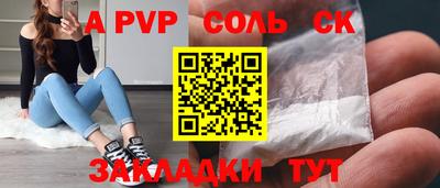 ГАЛЛЮЦИНОГЕННЫЕ ГРИБЫ Ливны