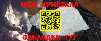 МДПВ Ликино-Дулёво