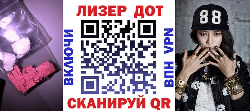 ЛСД экстази кислота Северобайкальск