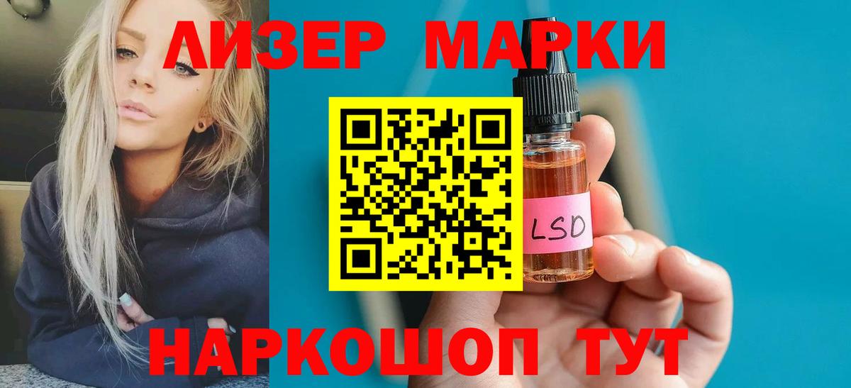   зеркало  Вход с VPN  ЛСД экстази кислота  Северобайкальск  LSD-25 экстази кислота  LSD-25 экстази 