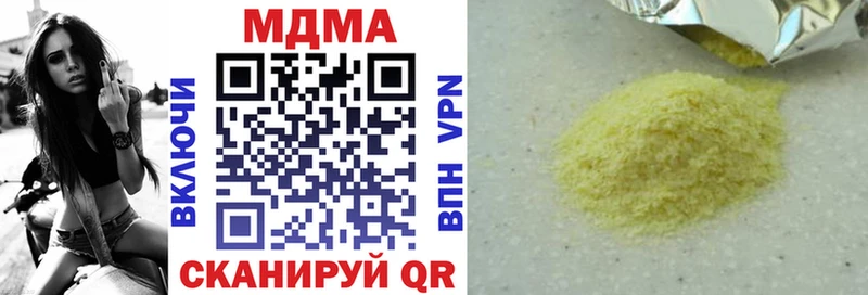 как найти наркотики сайты даркнета клад omg маркетплейс MDMA молли Северобайкальск