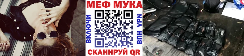 МЕФ 4 MMC  сколько стоит  Северобайкальск 