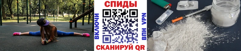 Метамфетамин Methamphetamine  Северобайкальск 