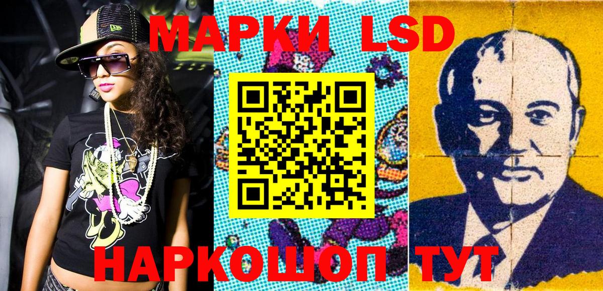 Северобайкальск  Марки N-bome 1,5мг  Вход с VPN 